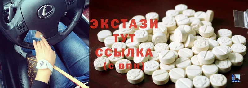 Ecstasy 250 мг  Починок 